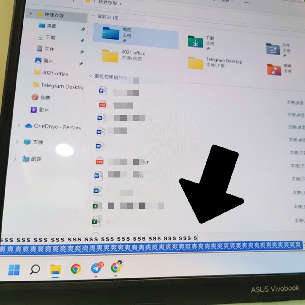 奴才:「很爽?今晚就紅燒貓咪!」