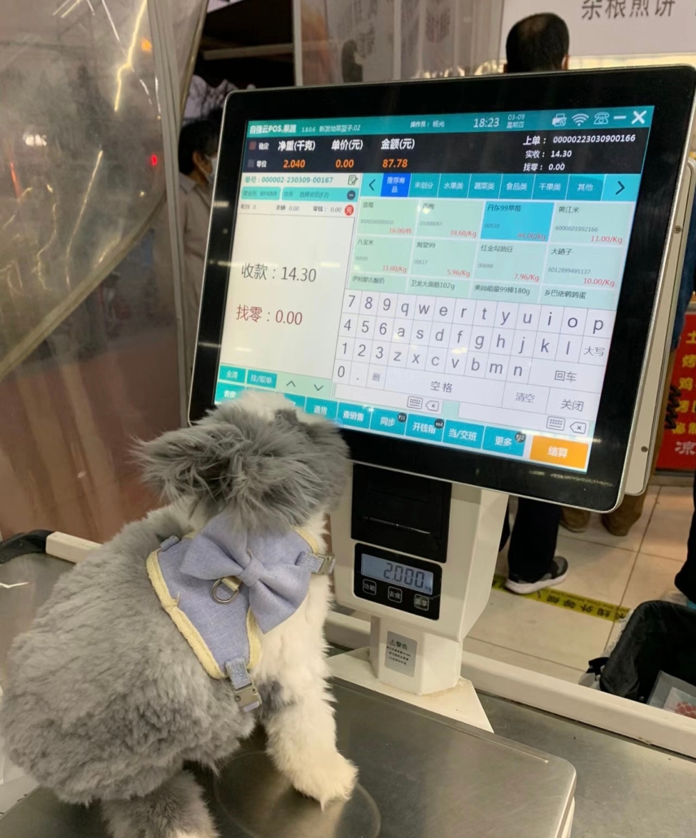 奴才：額...你不介意就好啦