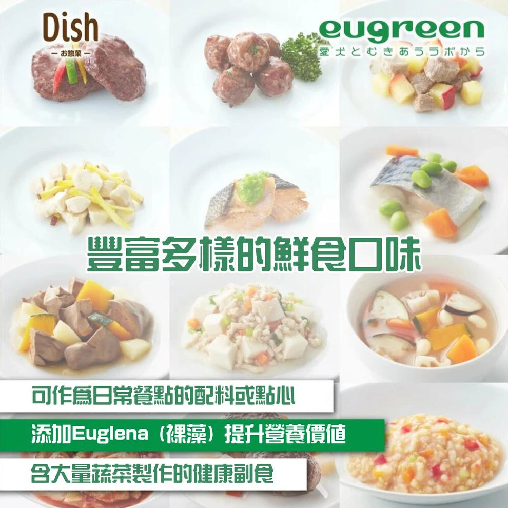 超多口味供你選擇，食物不再單調！