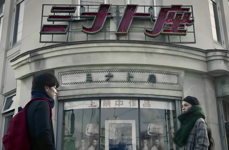 男主角與前女友