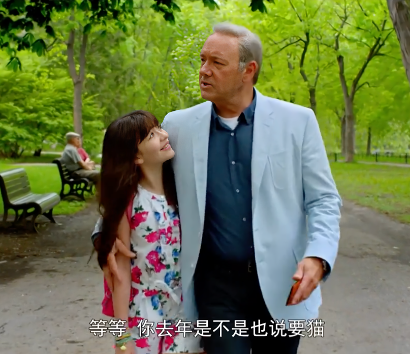 女兒蕾貝卡向父親湯姆述說自己的願望