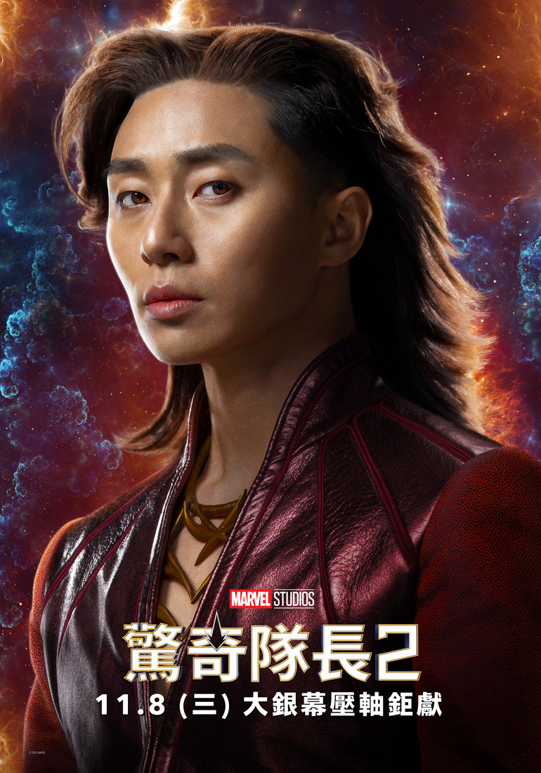 韓星「朴敘俊」