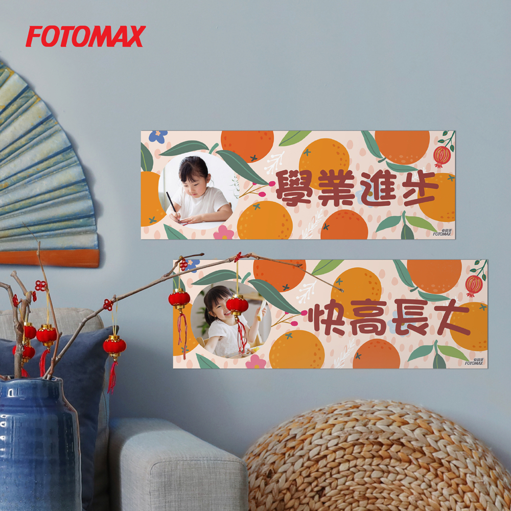 快圖美經典賀年揮春｜非閃底 HK$38；閃底／菱形 HK$48