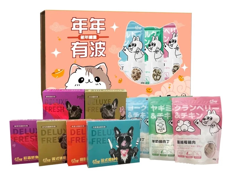 年年有波-寵物新年禮盒（全狗） NT$1,988