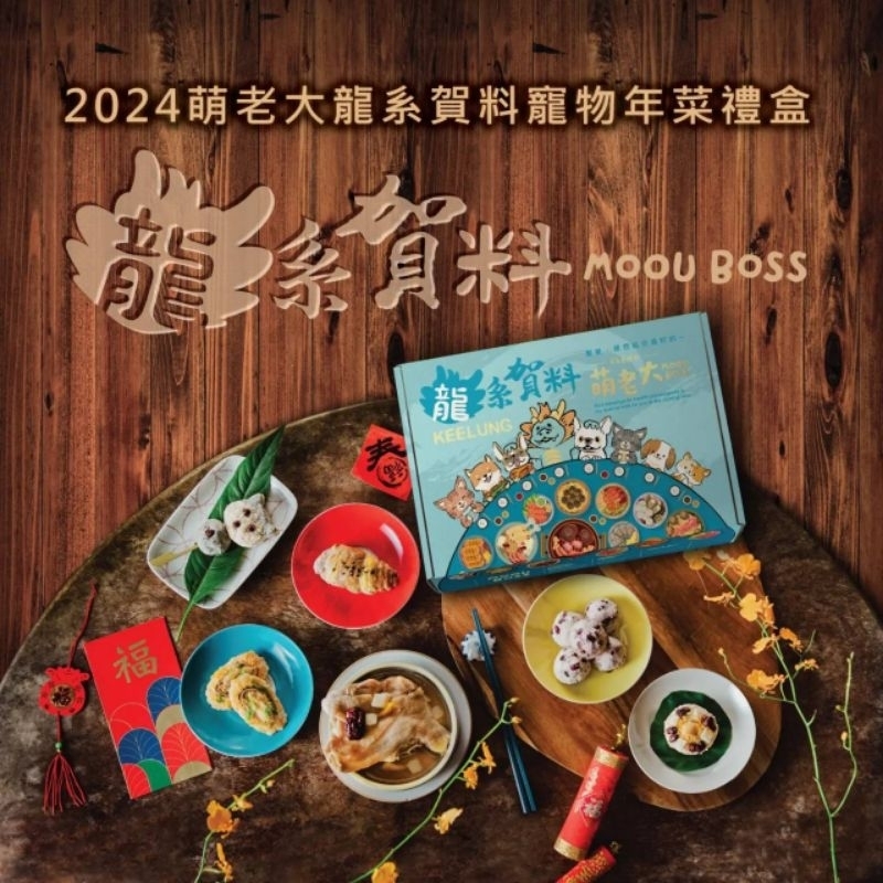 6種不同口味的小包裝，包括山藥雞肉煲、紅豆雞肉丸、田園牛肉捲、綠金貽貝堡、芝心串。