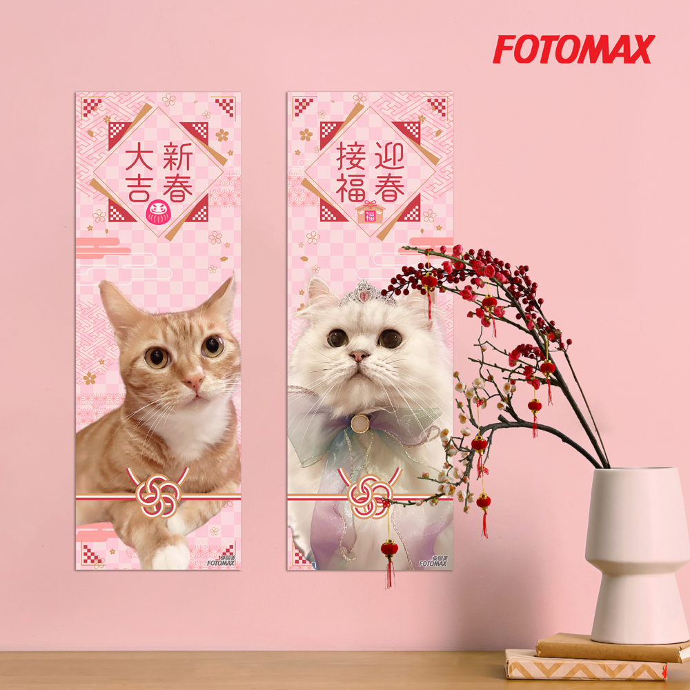 快圖美閃底得意寵物揮春｜1對2張 HK$58