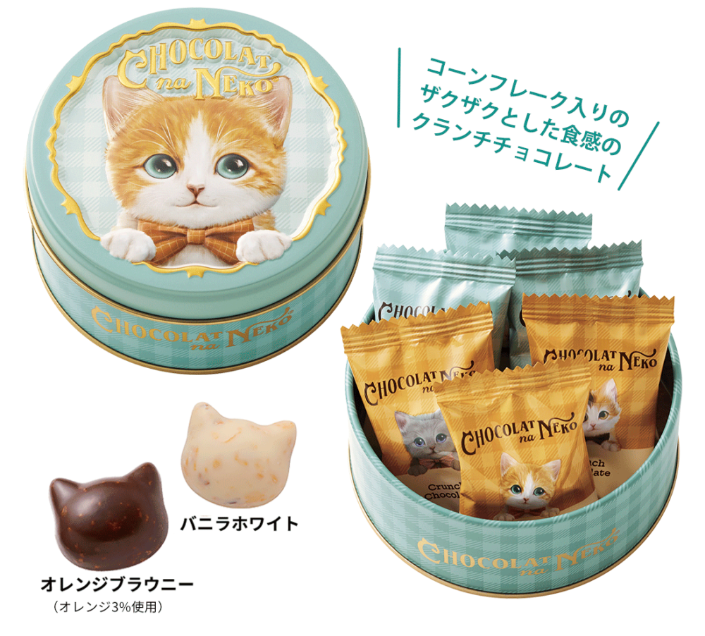 Morozoff 巧克力貓咪情人節巧克力系列