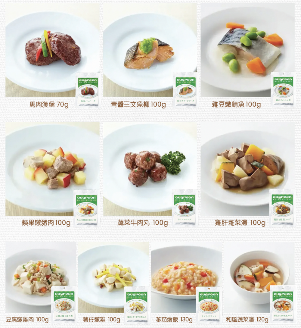 犬用小菜濕糧系列