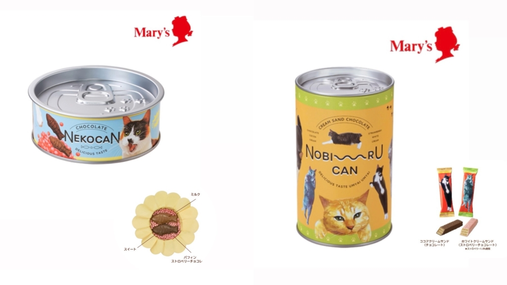 2024情人節系列-Mary’s與貓咪