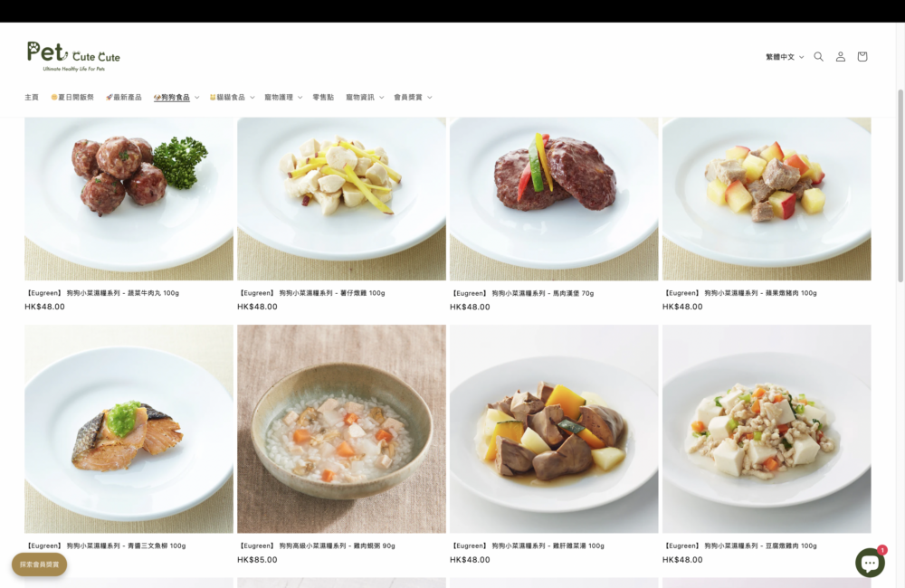 Eugreen狗鮮食採用沖繩裸藻等天然成分，以科學配方提供59種天然營養素，無添加劑、溫和易消化，適合各年齡段的狗狗食用。