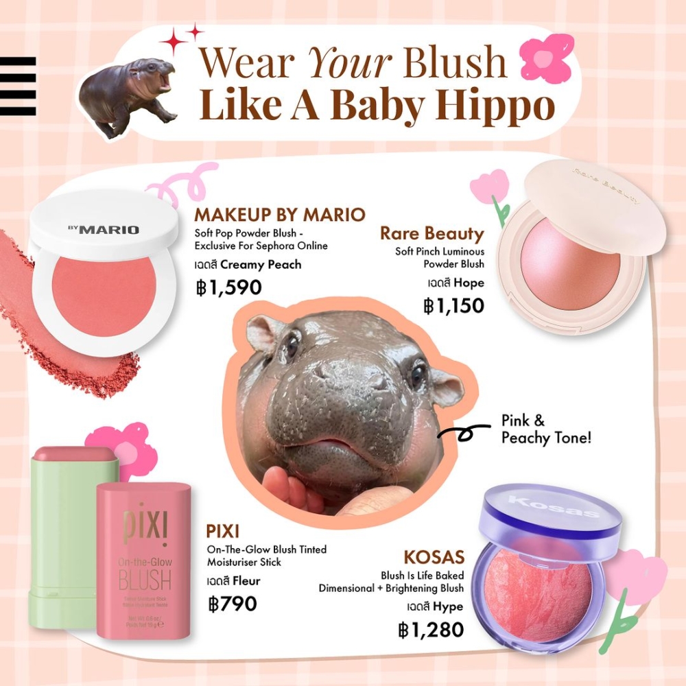 絲芙蘭(Sephora)泰國分公司推出與「彈跳豬」同款腮紅