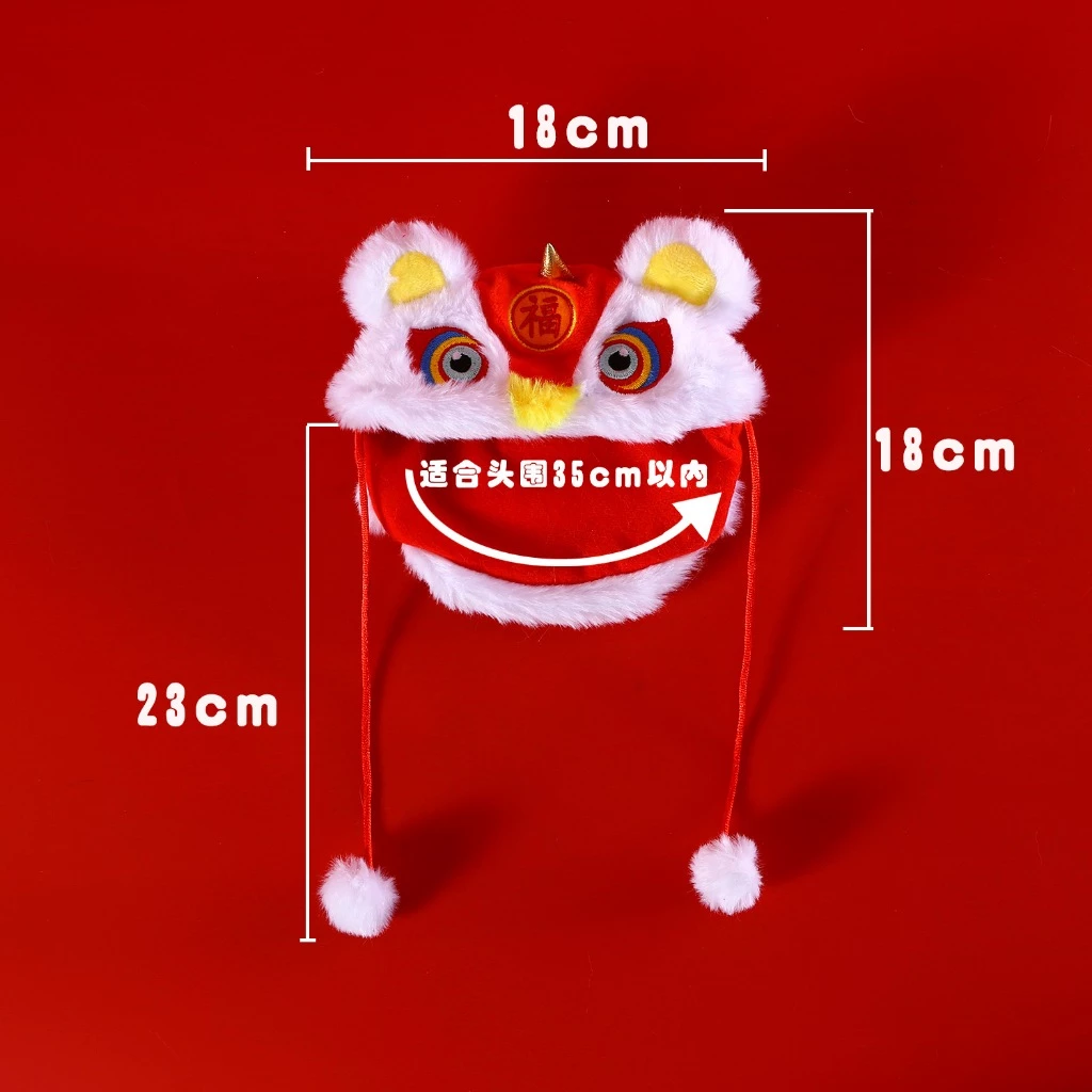 舞獅造型的頭套好可愛～