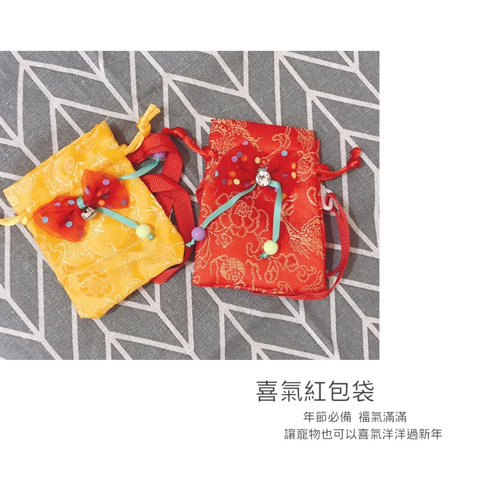 滿滿的祝福通通收進福袋裡~