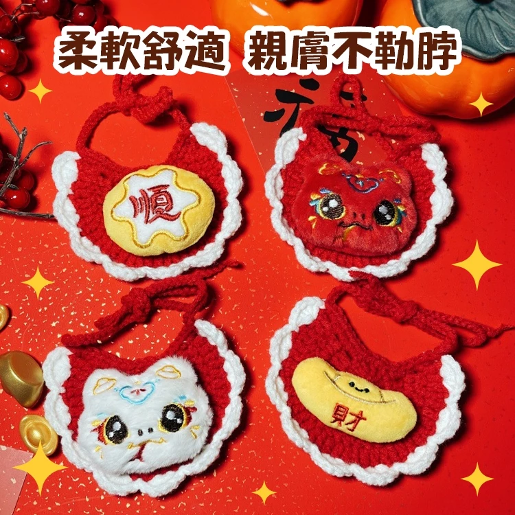 可愛卡通設計。