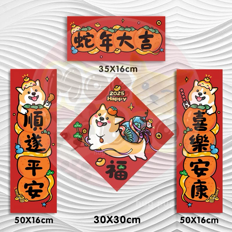 多種狗狗款式可以選擇。