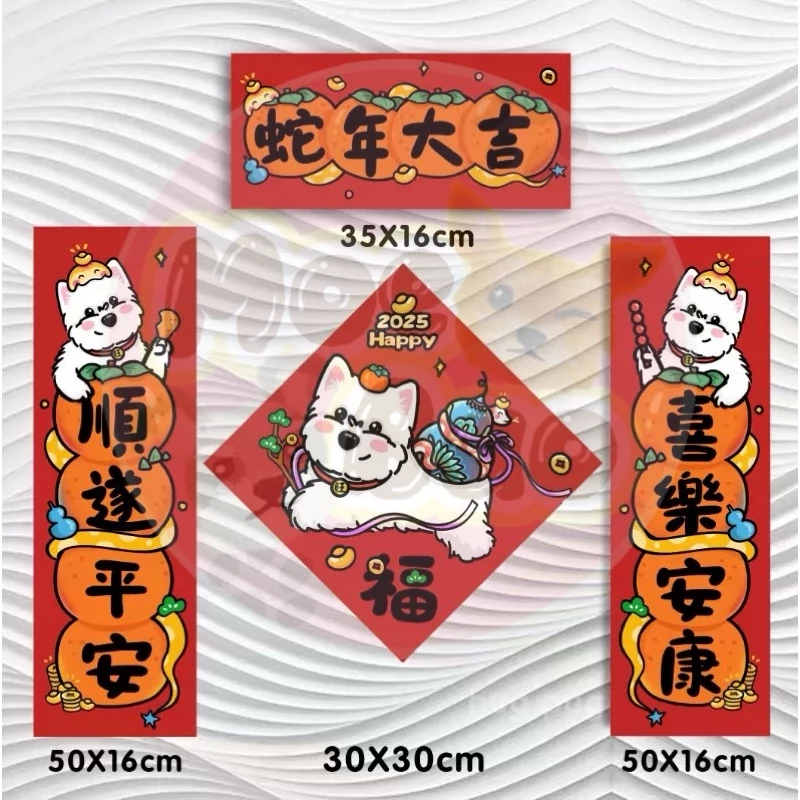 款式可愛又新穎。