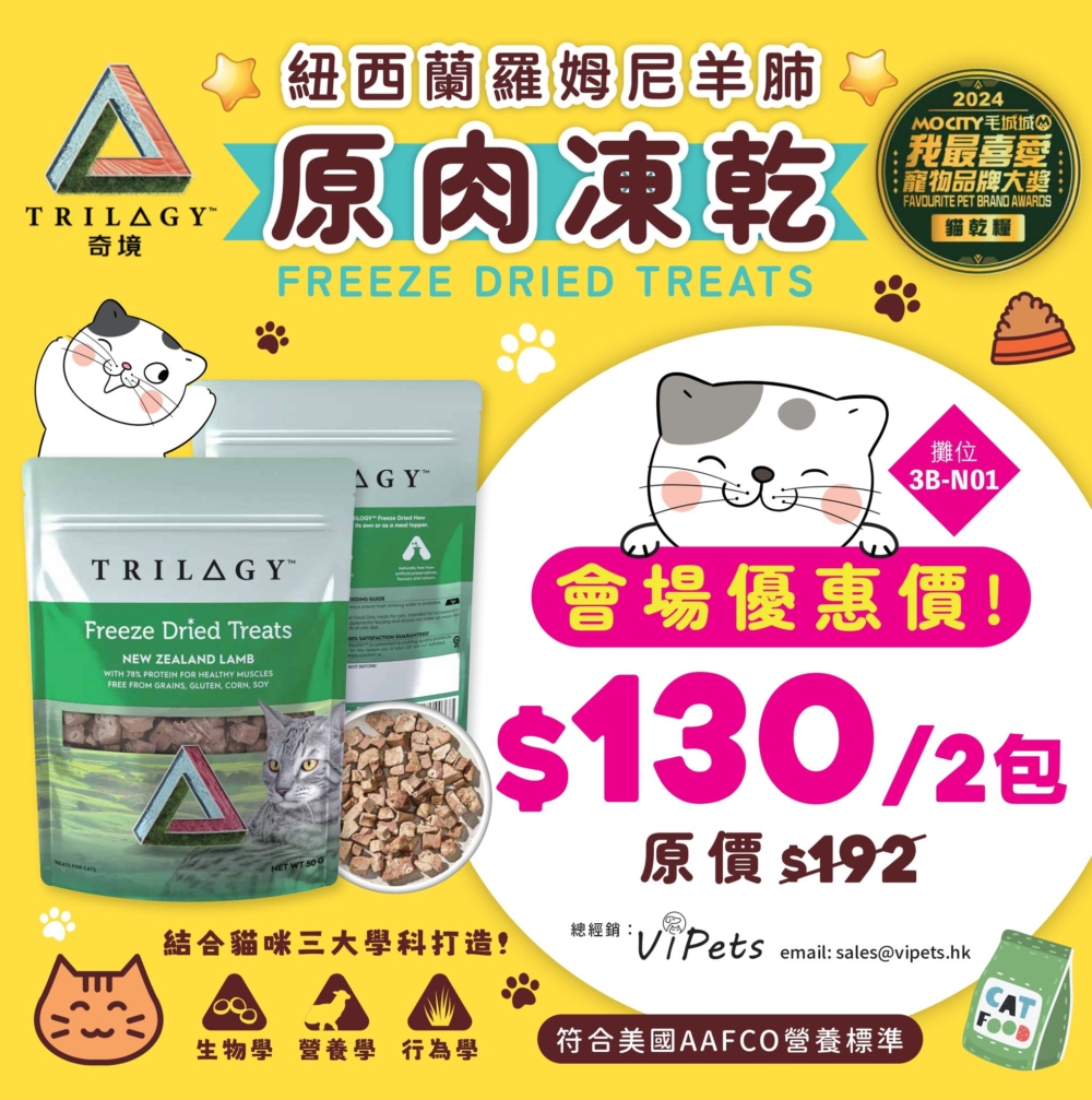 當天許多產品都會有優惠喔~