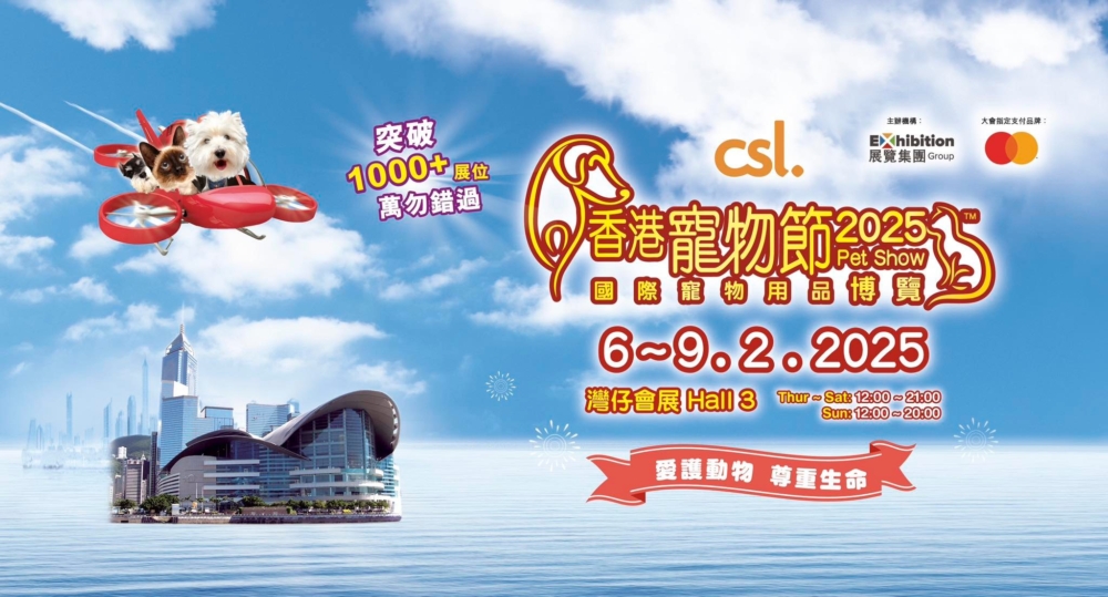 一人售票為HK$30