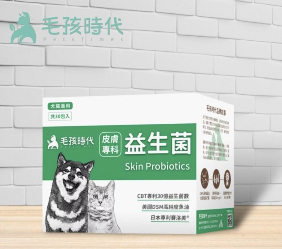 毛孩時代皮膚專科益生菌