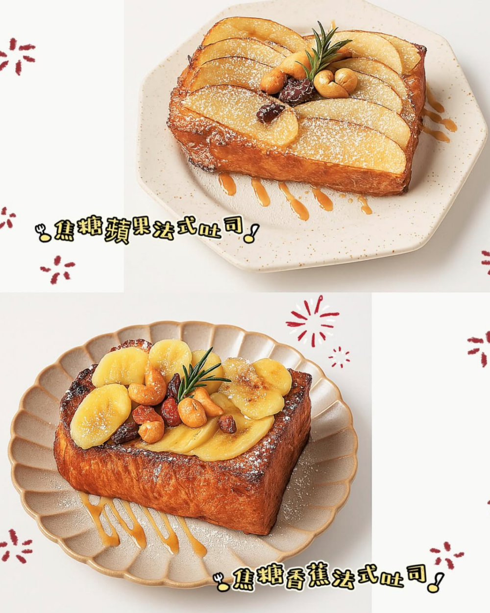 吐司看起來很可口呀～