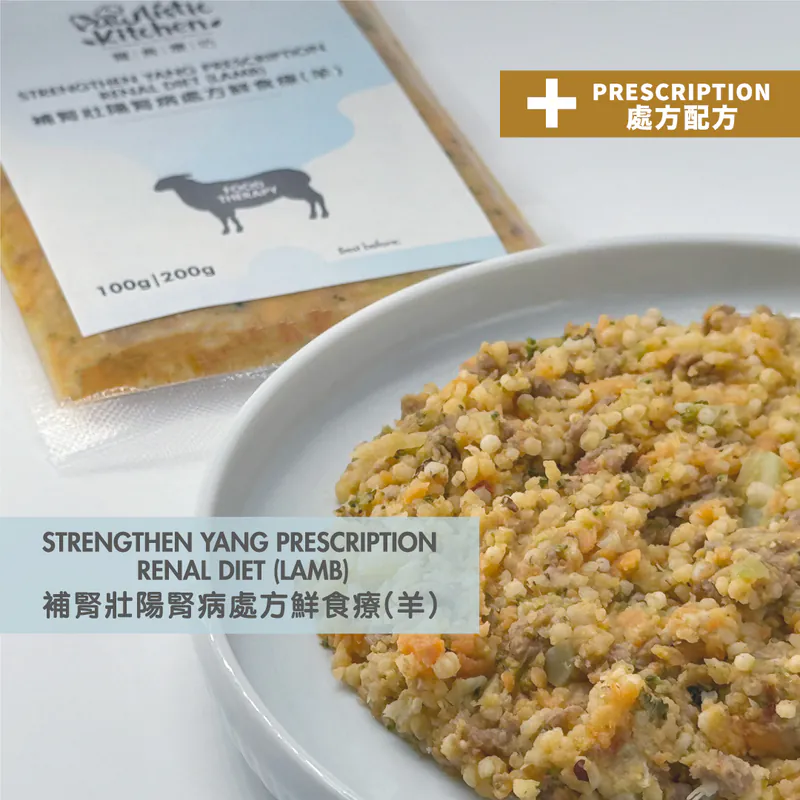 狗狗鮮食推薦：Pawlistic Kitchen 補腎養胃腎病處方鮮食療（牛）。