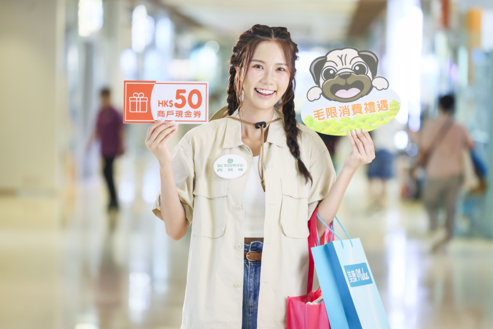 憑場內指定電子消費,即去換領獨家限量Pawsome Island雨傘 或商戶禮券。