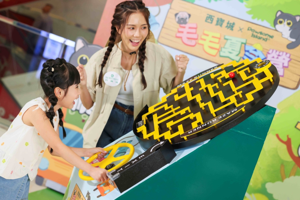 森林探險彈珠迷宮