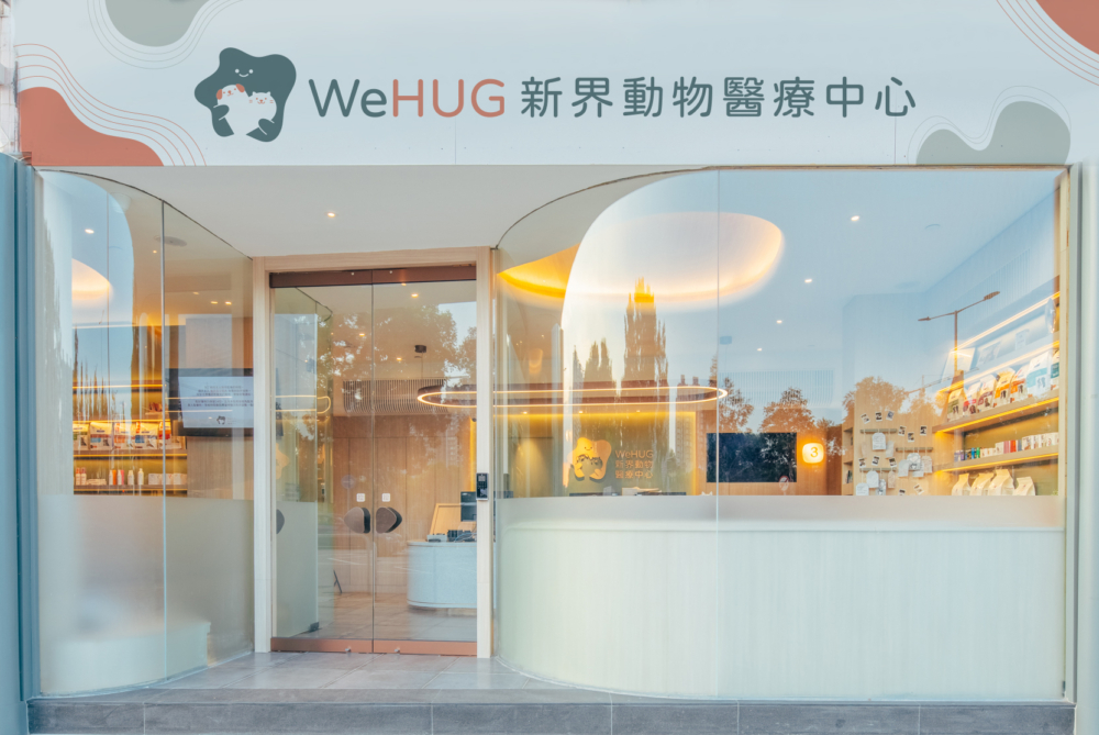 WeHUG的大門，24小時為有需要的寵物而開，成為深夜希望曙光