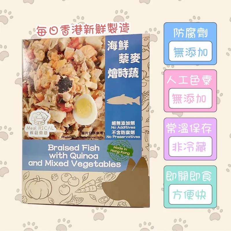 對於年老或消化能力較弱的寵物，這款鮮食能提供高蛋白質卻不造成腸胃負擔。