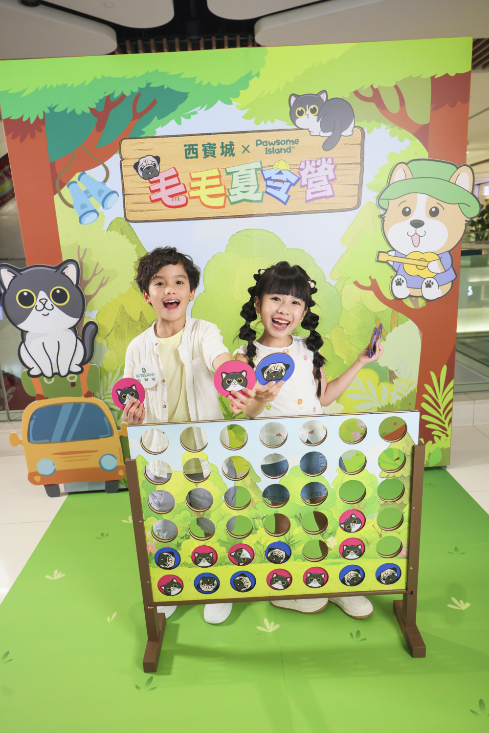 露營四子棋爭霸戰