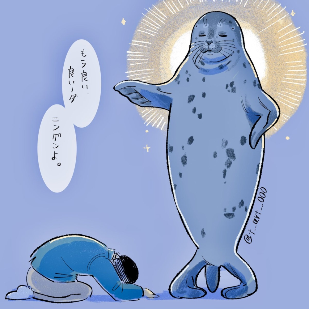 當飼育員低頭道歉時,小海豹竟然舉起了右前鰭,似乎在表示「赦免」的意圖,這一幕令眾多網友笑翻!