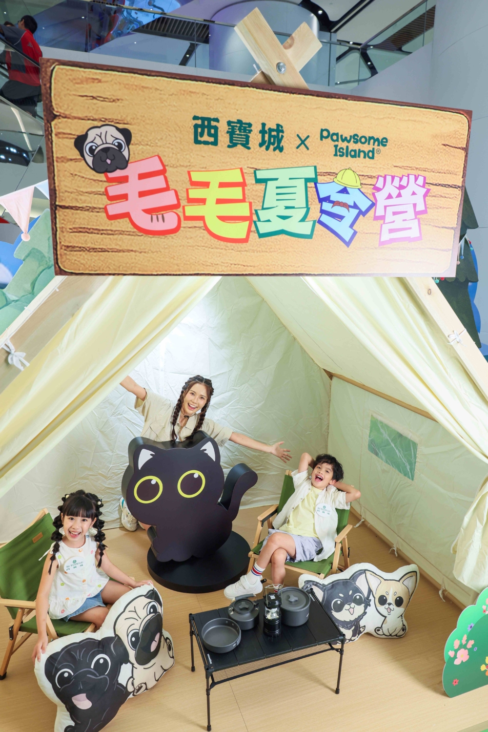 萌爆Glamping打卡區