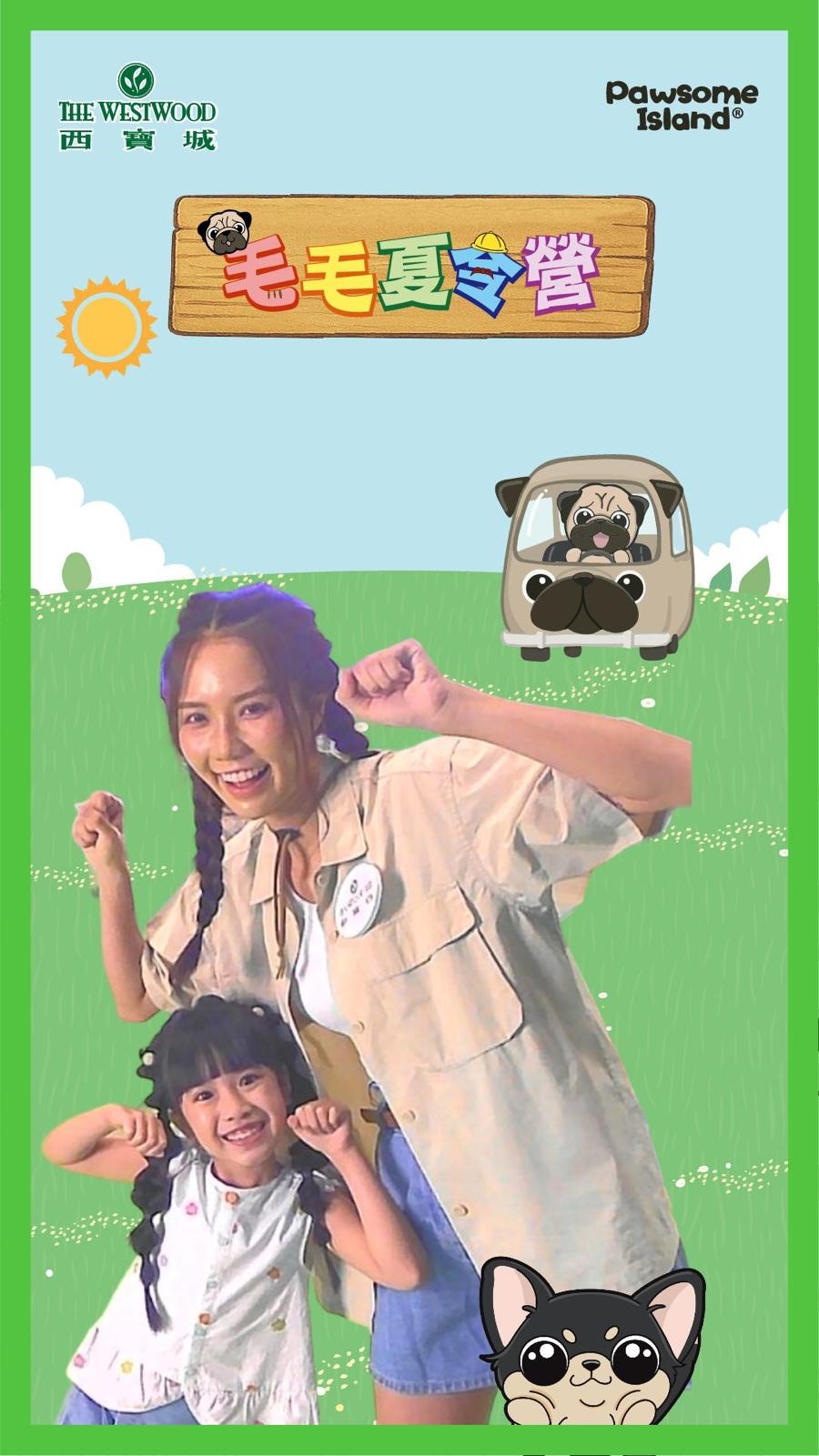 互動自拍機特色照片