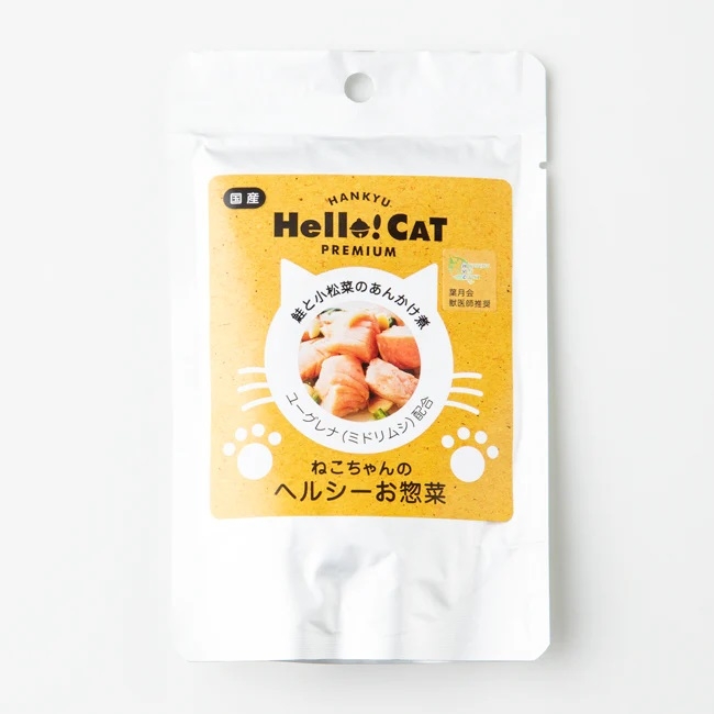 Eugreen野菜燉三文魚鮮食是一款專為注重毛髮健康的愛貓人士所打造，能為你的主子門帶來更柔順絲滑的毛髮！