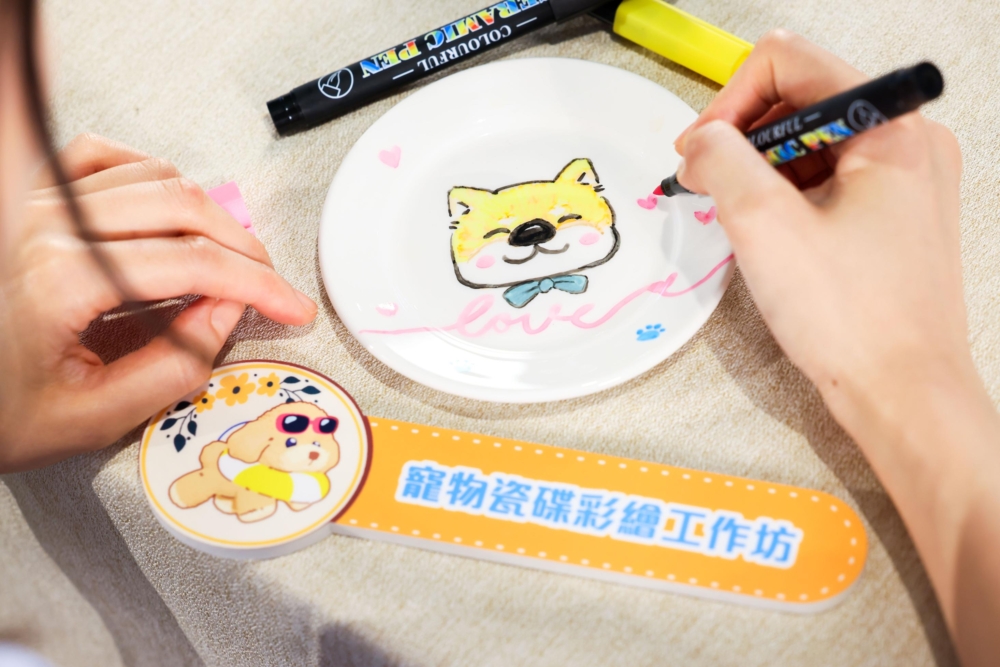 寵物瓷碟彩繪工作坊
