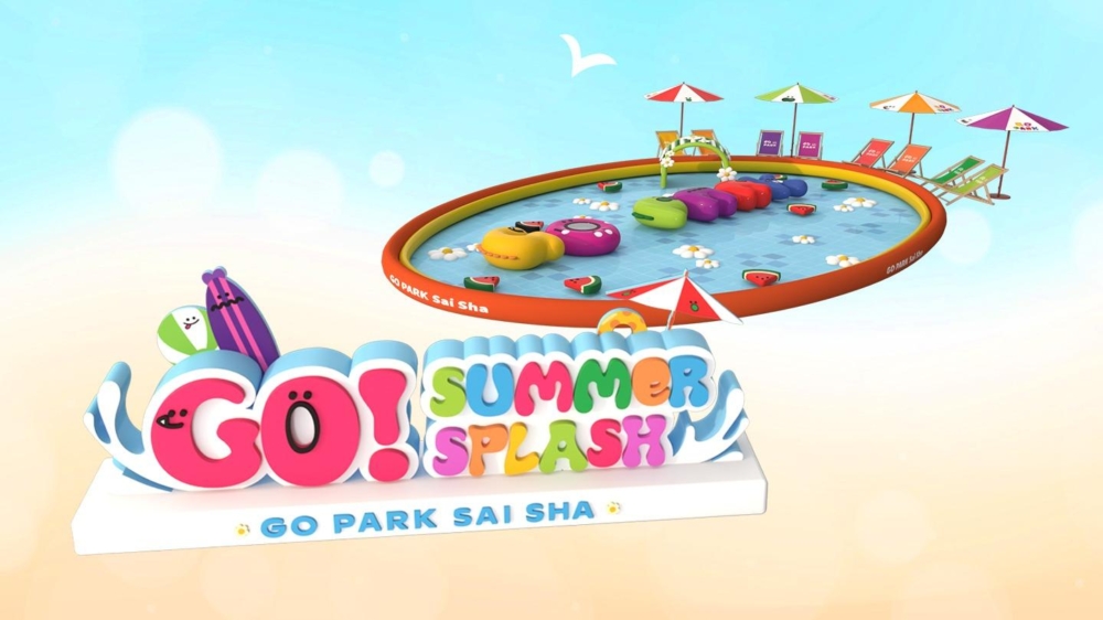 18米寬巨型充氣水池！