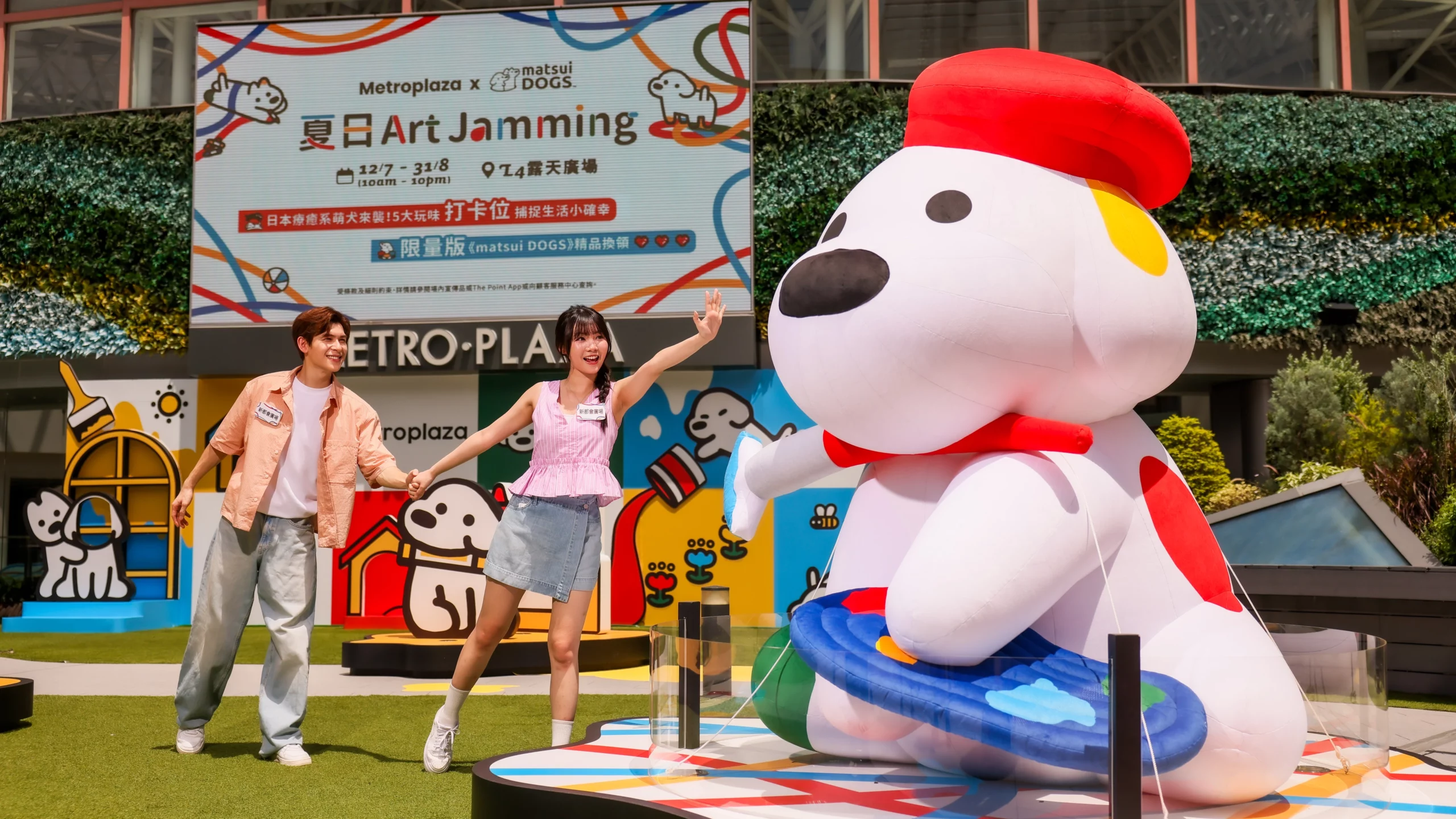 五大療癒系打卡位！