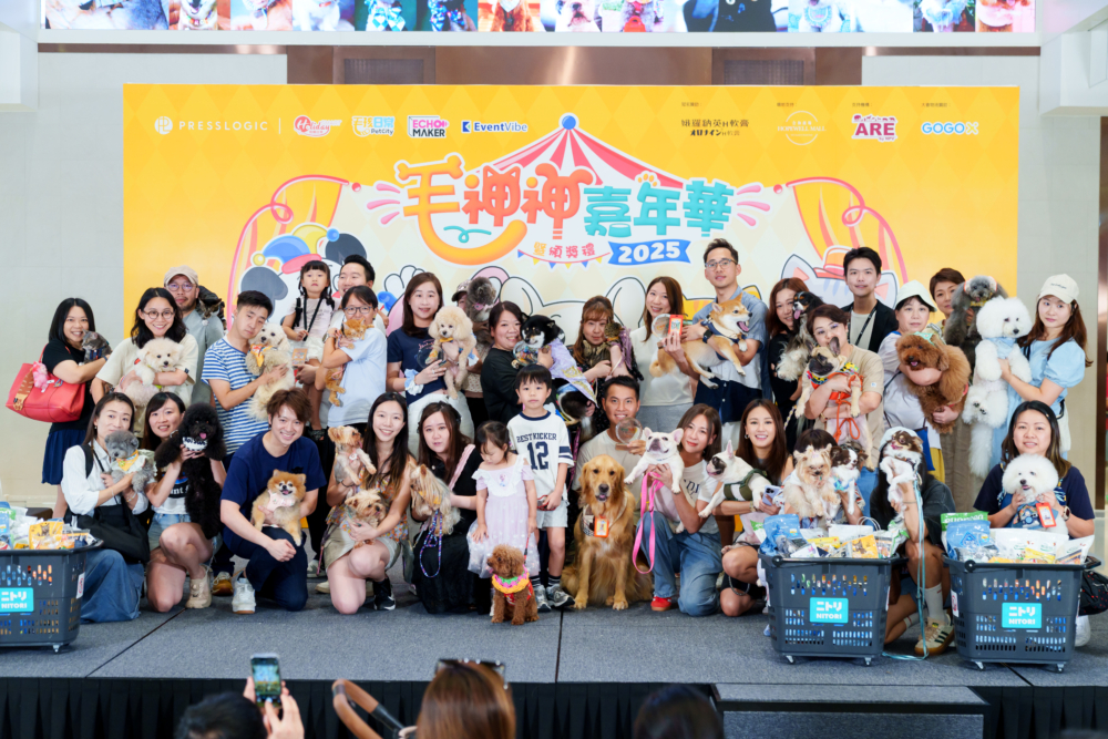 這場嘉年華為毛孩家庭帶來了歡樂回憶,更透過娥羅納英H軟膏,傳遞了一個重要的訊息:真正的寵愛,是懂得呵護與關懷。