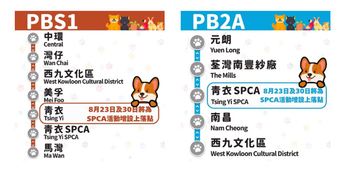 2025年 8 月 23 日