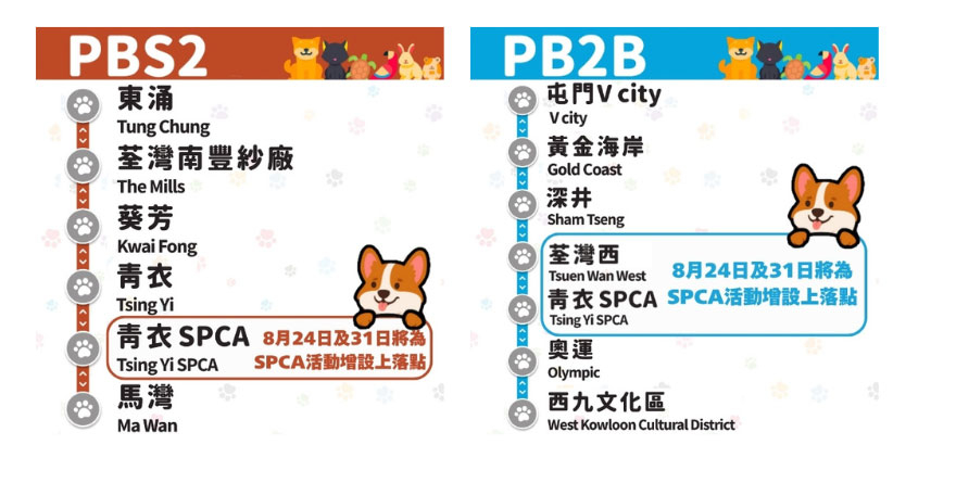 2025年 8 月 24 日