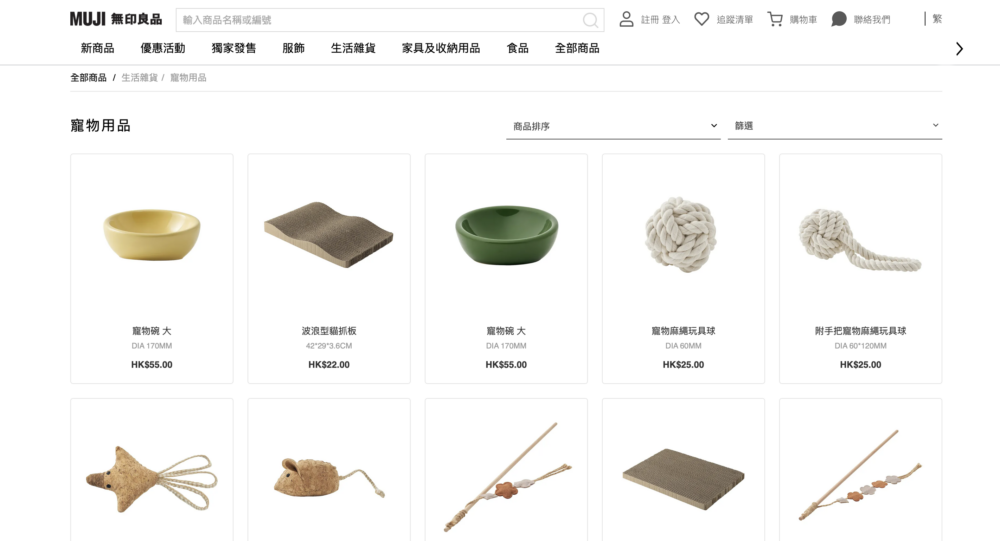 香港MUJI亦已引進部分寵物用品，並於指定門市及官方網店發售。