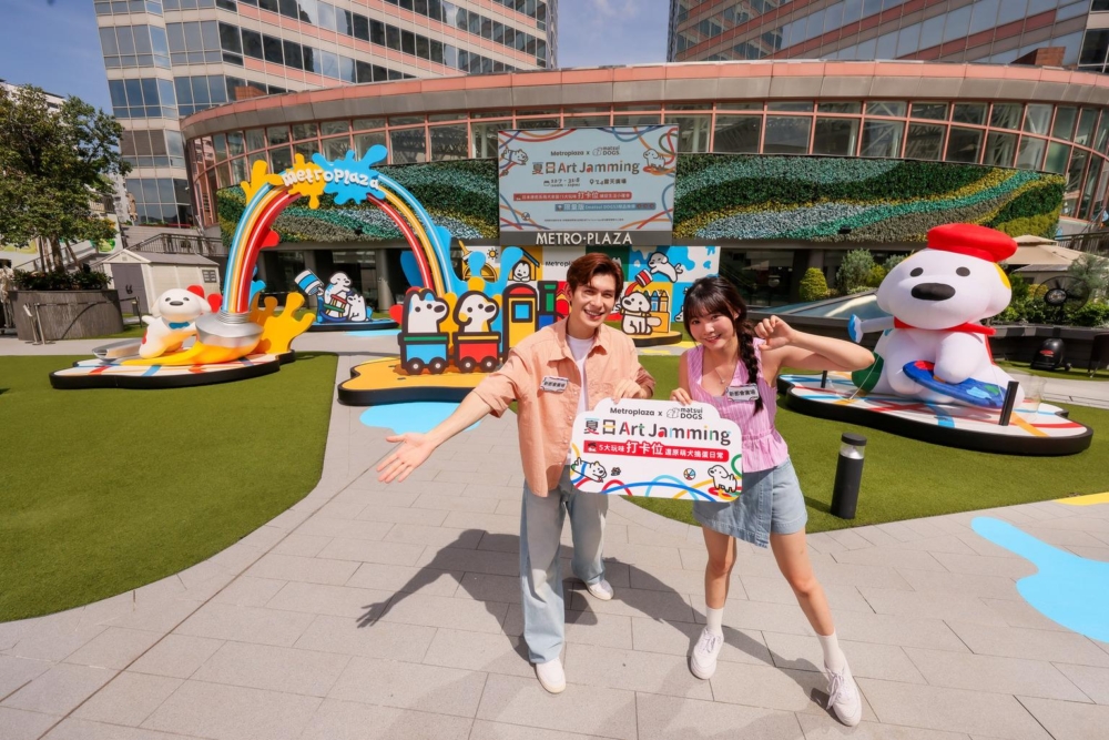 趁8月尾前把握機會，與主子一起走進五彩繽紛的萌犬世界！