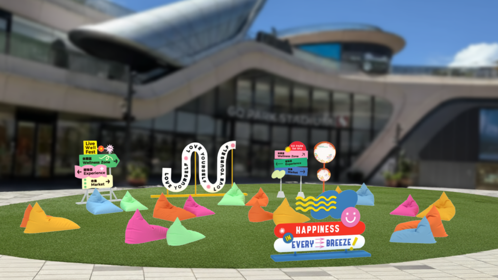 中秋「賞月庭園」。