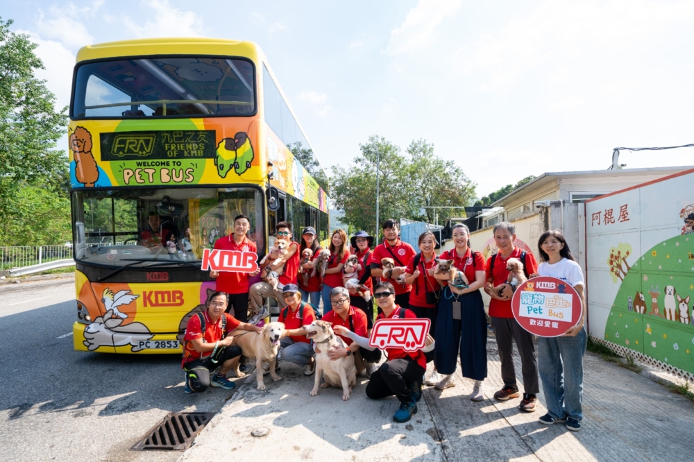 九巴深信人與寵物應該有平等的出行權利，因此九巴會員計劃club1933的捐贈配對計劃早前與阿棍屋合作，安排30名九巴之友義工與來自阿棍屋錦河路馬鞍崗中心的20隻年老狗狗乘搭九巴的「寵物巴士」，到西九文化區遊玩。