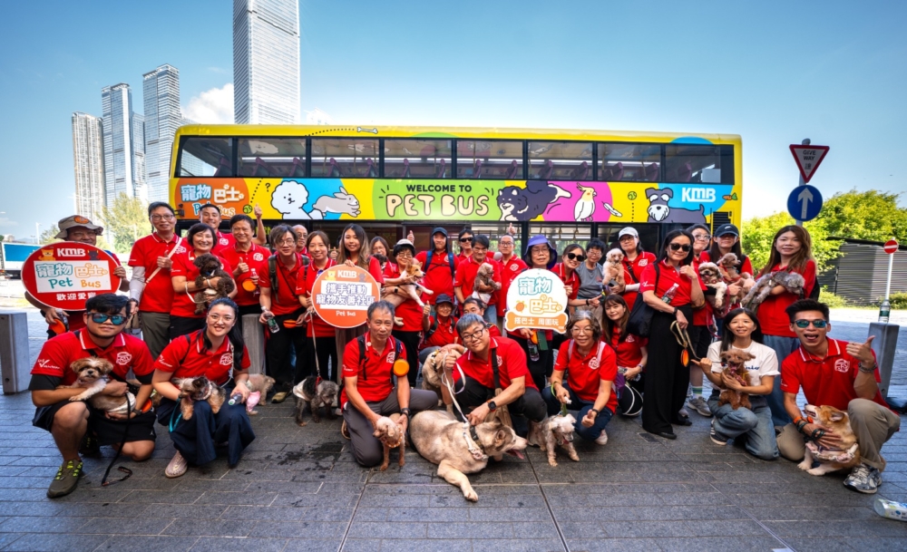 九巴深信人與寵物應該有平等的出行權利，因此九巴會員計劃club1933的捐贈配對計劃早前與阿棍屋合作，安排30名九巴之友義工與來自阿棍屋錦河路馬鞍崗中心的20隻年老狗狗乘搭九巴的「寵物巴士」，到西九文化區遊玩。