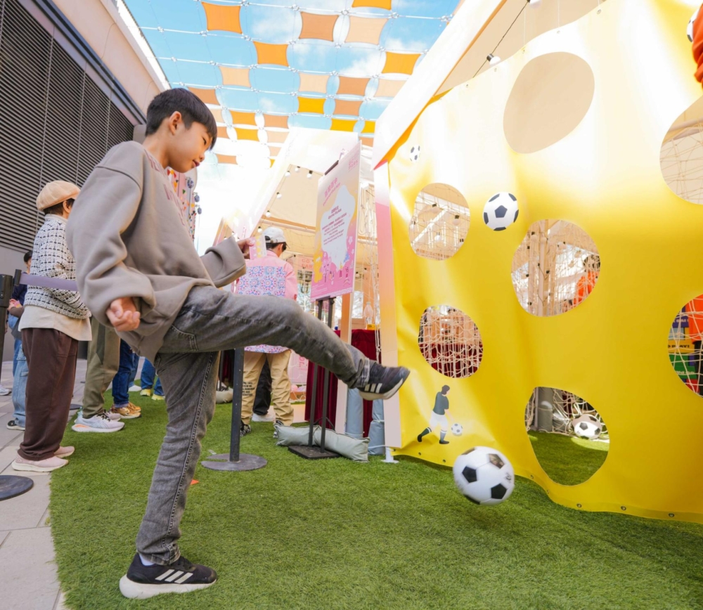 城市運動體驗區