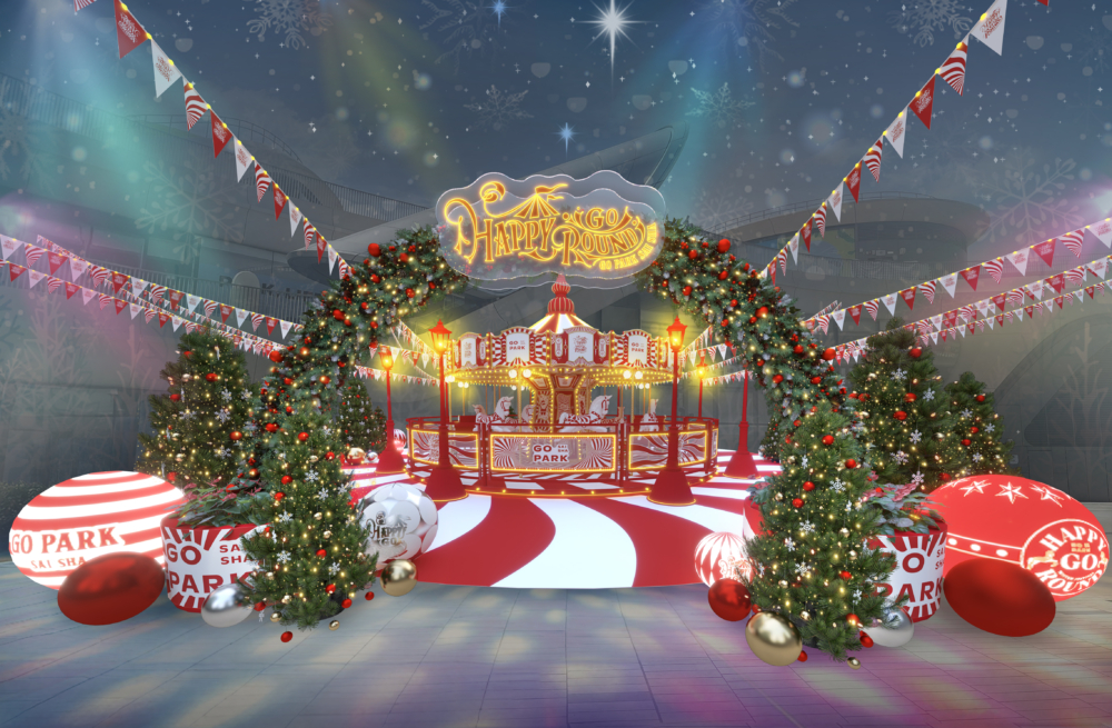 重磅打造全港首個商場戶外機動5.9米闊「炫夢旋轉木馬」