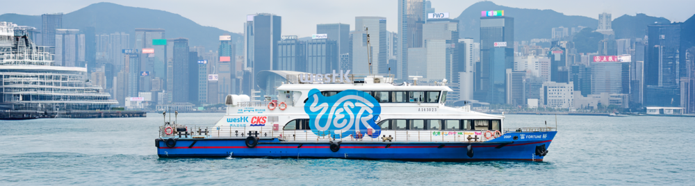 【寵物可上渡輪】西九渡輪開航！中環來回 8 分鐘 ｜票價 $20 可攜寵物與單車同行