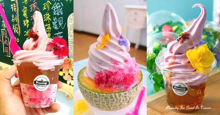 夏天就要吃霜淇淋！台灣花果茶霜淇淋...還配上蜂蜜挫冰跟哈密瓜？