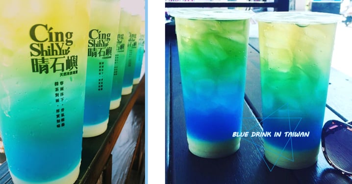 藍色珊瑚海啊～這種漸層的藍色飲料怎麼捨得喝了它...真的美瘋了！